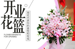 湖南岳阳岳阳县步仙镇关王村花篮配送